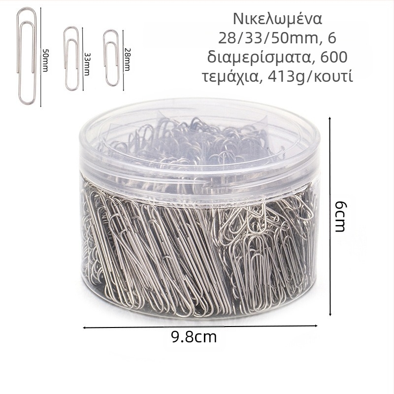 Μεταλλικοί κλιπ χαρτιού με πλαστικό επίχρισμα, κυλινδρική συσκευασία με έξι διαμερίσματα, μοντέλο 6T-1/6T-2/6T-3