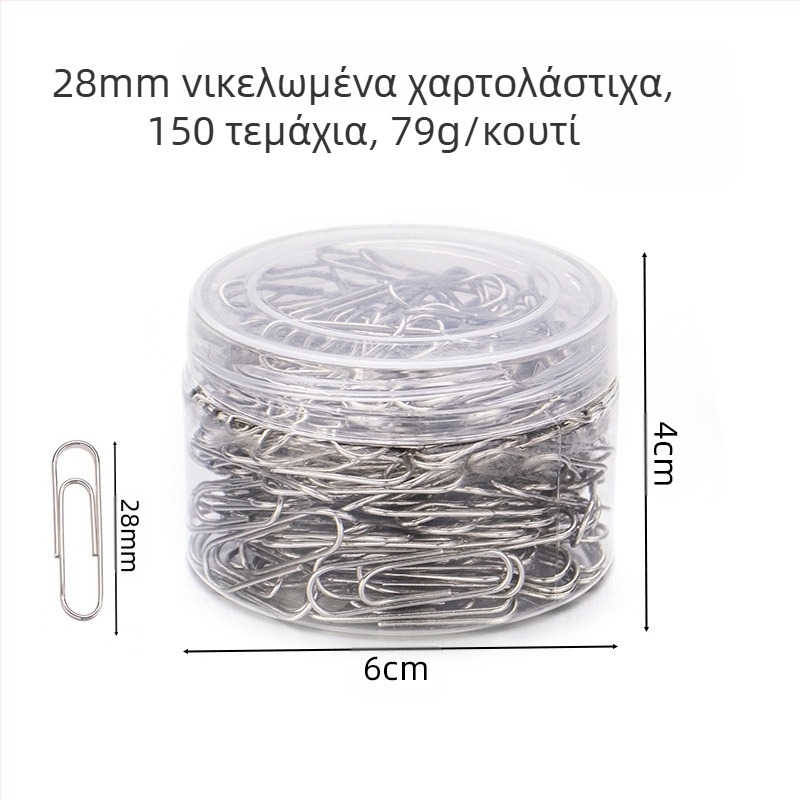 Μεταλλικοί κλιπ χαρτιού με πλαστικό επίχρισμα, κυλινδρική συσκευασία με έξι διαμερίσματα, μοντέλο 6T-1/6T-2/6T-3