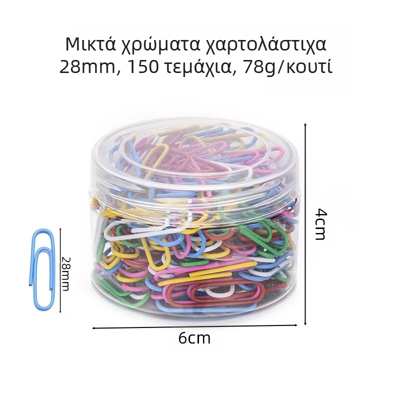 Μεταλλικοί κλιπ χαρτιού με πλαστικό επίχρισμα, κυλινδρική συσκευασία με έξι διαμερίσματα, μοντέλο 6T-1/6T-2/6T-3