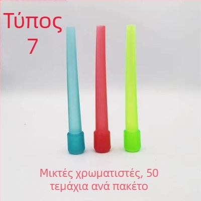 Μονόχρηστος μύτης για Shisha – επεκτεινόμενος, πλαστικός, μίας χρήσης, κιβώτιο 10 000 τεμάχια, Προέλευση: Jinhua, Zhejiang