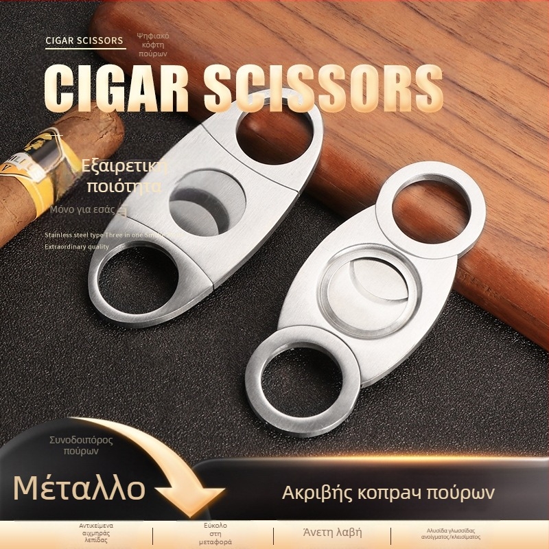 Fan Sheng ανοξείδωτος κόφτης για πούρα με ηλεκτροπλατιωμένη επιφάνεια, διπλής όψεως λεπίδες