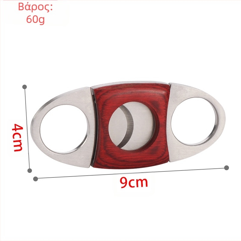 Fan Sheng ανοξείδωτος κόφτης για πούρα με ηλεκτροπλατιωμένη επιφάνεια, διπλής όψεως λεπίδες