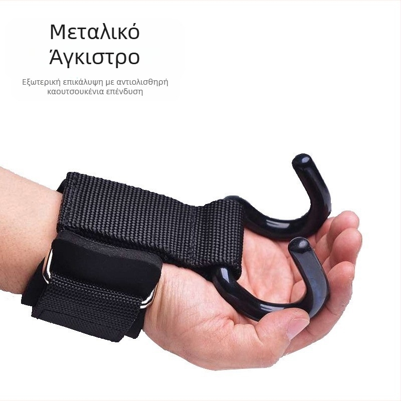 Γάντζος λαβής για άρση βαρών με ενισχυμένο σχεδιασμό για διπλές έλξεις — ατσάλινο κατασκεύασμα