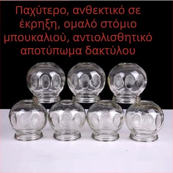 YY Γυάλινο σετ κενού για οικιακή χρήση – Εργαλεία για κυπίνγκ από γυαλί υψηλής λευκότητας, Προέλευση: Ξουζού, Τζιανγκσού