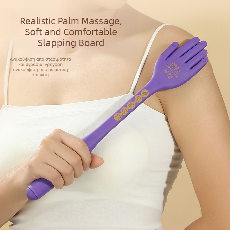 Nai jiasi σιλικόνο meridian χτύπημα πλάκα — χειροκίνητη συσκευή μασάζ για τον λαιμό, την πλάτη, τα πόδια και τα πέλματα