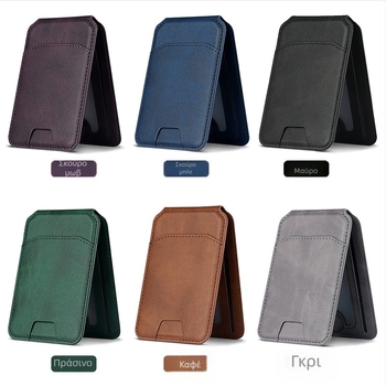 iPhone 16 MagSafe Κάρτα-Πορτοφόλι, Μαγνητικός Δέκτης Καρτών, Υλικό PU, Στυλ Πορτοφολιού, Παραμετροποιήσιμο