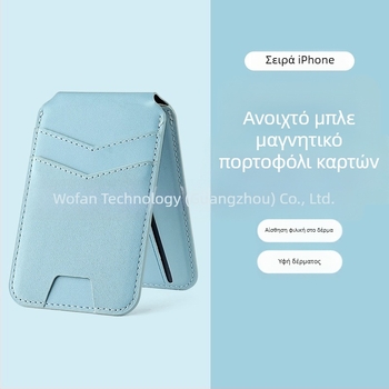 iPhone 16 MagSafe Κάρτα-Πορτοφόλι, Μαγνητικός Δέκτης Καρτών, Υλικό PU, Στυλ Πορτοφολιού, Παραμετροποιήσιμο