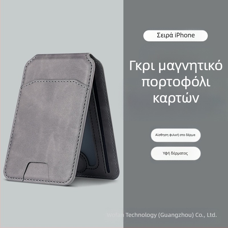 iPhone 16 MagSafe Κάρτα-Πορτοφόλι, Μαγνητικός Δέκτης Καρτών, Υλικό PU, Στυλ Πορτοφολιού, Παραμετροποιήσιμο