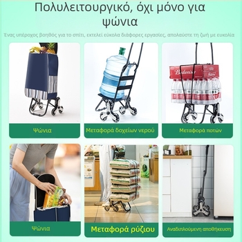 Πτυσσόμενο καρότσι αγορών, φορητό χειροκίνητο καρότσι με σώμα από ύφασμα, εκτύπωση λογότυπου και προσαρμογή (~2 kg)