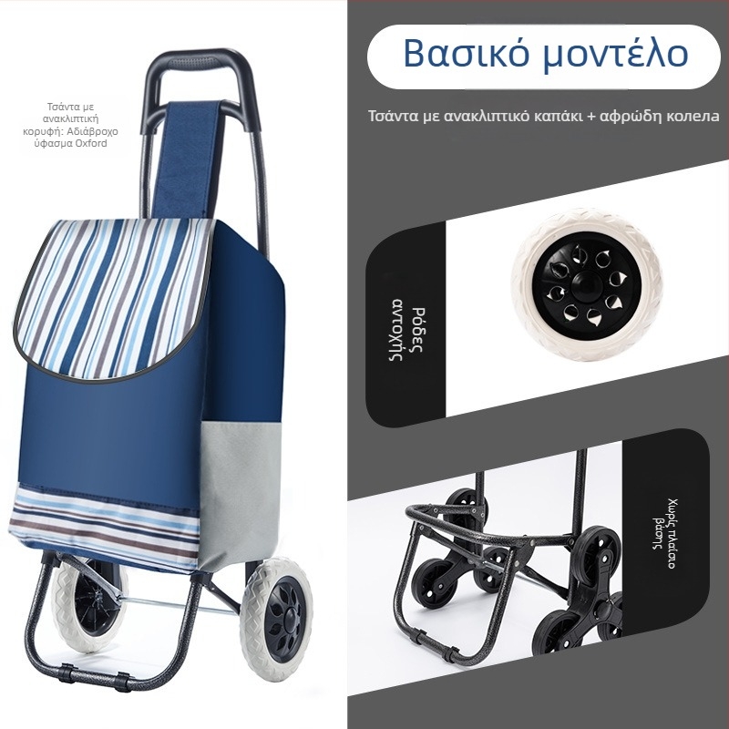Πτυσσόμενο καρότσι αγορών, φορητό χειροκίνητο καρότσι με σώμα από ύφασμα, εκτύπωση λογότυπου και προσαρμογή (~2 kg)