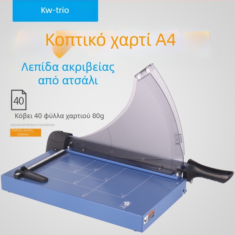 Βαρύς γκιλοτίνης κόφτης χαρτιού, μοντέλο 13036, μέγιστο μέγεθος κοπής A3, υλικό: μέταλλο, χρήση: κοπή, μάρκα Can be excellent