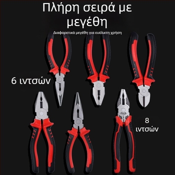 Πένσες κλειδώματος για καλώδια, πολυλειτουργικές πένσες, βιομηχανική σκληρότητα, μήκος κεφαλής σφιξίματος 40, διάμετρος κοπής 30