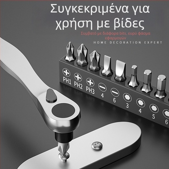 Fengwick Σετ εξάγωνων κεφαλών υποδοχής για κατσαβίδι με ρυθμιζόμενο μηχανισμό – χρωμιοβάνιο ατσάλι, γυαλισμένη επιφάνεια, περιλαμβάνει μίνι ρυθμιζόμενη κεφαλή