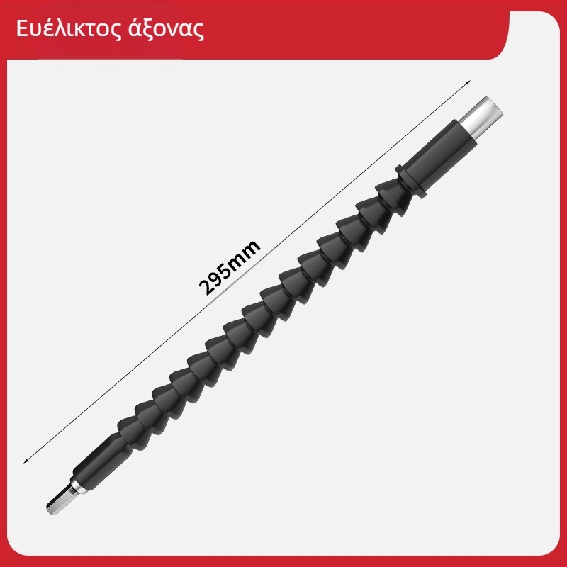 Fengwick Σετ εξάγωνων κεφαλών υποδοχής για κατσαβίδι με ρυθμιζόμενο μηχανισμό – χρωμιοβάνιο ατσάλι, γυαλισμένη επιφάνεια, περιλαμβάνει μίνι ρυθμιζόμενη κεφαλή