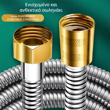 Σωλήνας ντους, μοντέλο: σωλήνας ντους, υλικό: Ανοξείδωτος χάλυβας + μέταλλο, εγκατάσταση: με νήμα, ονομαστική πίεση: 6 MPa, θερμοκρασία λειτουργίας: 0–80 °C