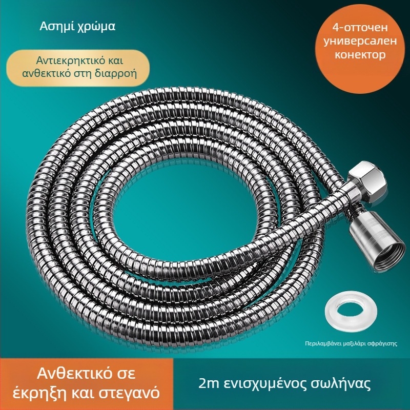 Σωλήνας ντους, μοντέλο: σωλήνας ντους, υλικό: Ανοξείδωτος χάλυβας + μέταλλο, εγκατάσταση: με νήμα, ονομαστική πίεση: 6 MPa, θερμοκρασία λειτουργίας: 0–80 °C