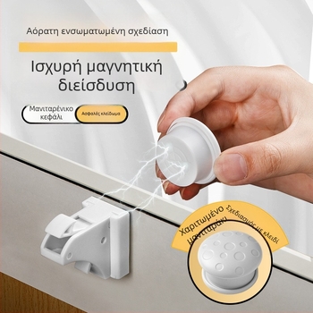 Κλειδαριά συρταριού – μοντέλο z-drawer lock, ABS υλικό, για συρτάρια, μοντέρνος και απλός σχεδιασμός, Levy Poetry
