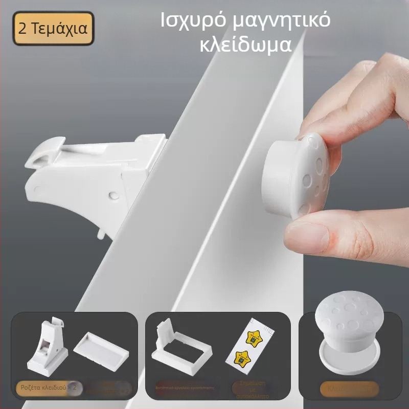 Κλειδαριά συρταριού – μοντέλο z-drawer lock, ABS υλικό, για συρτάρια, μοντέρνος και απλός σχεδιασμός, Levy Poetry