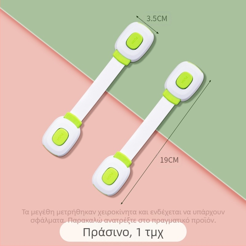 Κλειδαριά συρταριού – μοντέλο z-drawer lock, ABS υλικό, για συρτάρια, μοντέρνος και απλός σχεδιασμός, Levy Poetry