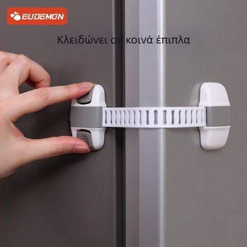 Κλειδαριά ασφαλείας για παιδιά για ντουλάπες, πόρτες και συρτάρια με προστασία από πιάσιμο — μάρκα Yumman's sincerity