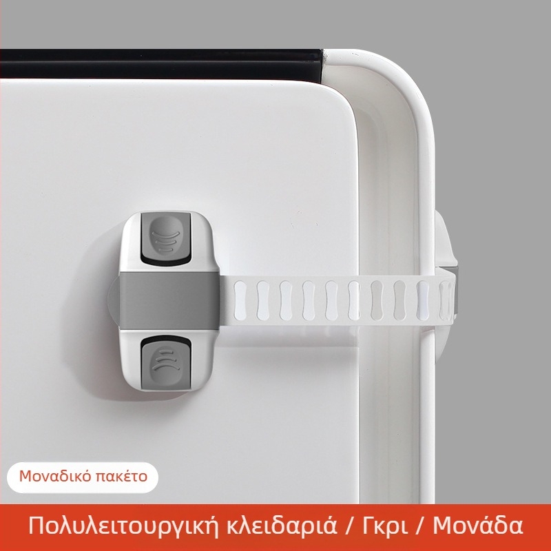Κλειδαριά ασφαλείας για παιδιά για ντουλάπες, πόρτες και συρτάρια με προστασία από πιάσιμο — μάρκα Yumman's sincerity