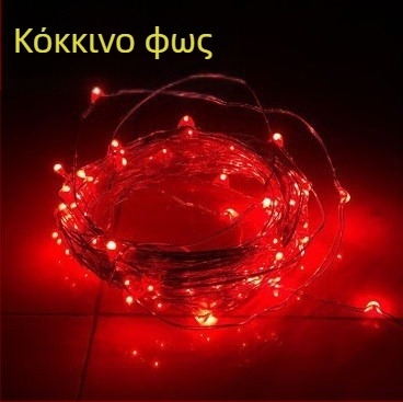 Ηλιακές LED γιρλάντες με χαλκώδη αγωγό για εξωτερικούς χώρους, αδιάβροχες IP65, διακόσμηση χριστουγεννιάτικου δέντρου, φώτα ατμόσφαιρας