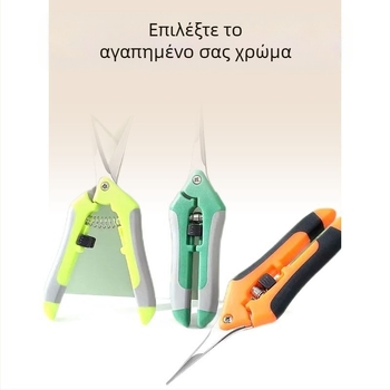 Ανοξείδωτα ψαλίδια κλαδέματος με εκτύπωση λογότυπου, διαθέσιμη παραμετροποίηση, μοντέρνος μινιμαλιστικός σχεδιασμός, κυκλοφορία άνοιξη 2020