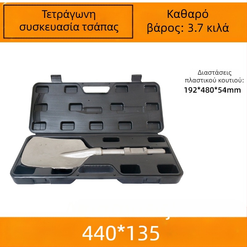 65A Ηλεκτρική σφυρίδα με διευρυμένο κεφάλι φτυαριού και παχύτερη λεπίδα — εξάγωνη λαβή, Fu Xin