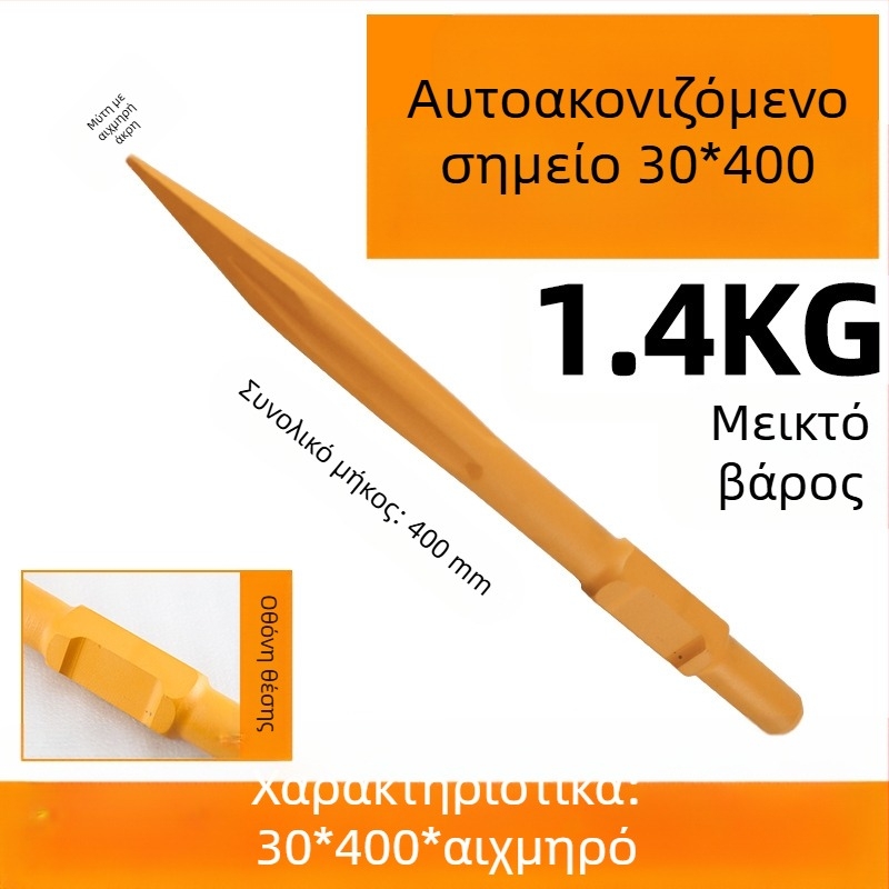 65A Ηλεκτρική σφυρίδα με διευρυμένο κεφάλι φτυαριού και παχύτερη λεπίδα — εξάγωνη λαβή, Fu Xin