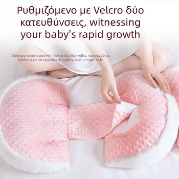 Μαξιλάρι εγκυμοσύνης σε σχήμα U – στήριξη μέσης και κοιλιάς, γέμισμα πολυεστέρα, κάλυμμα από συνθετικές ίνες, προσαρμοζόμενο