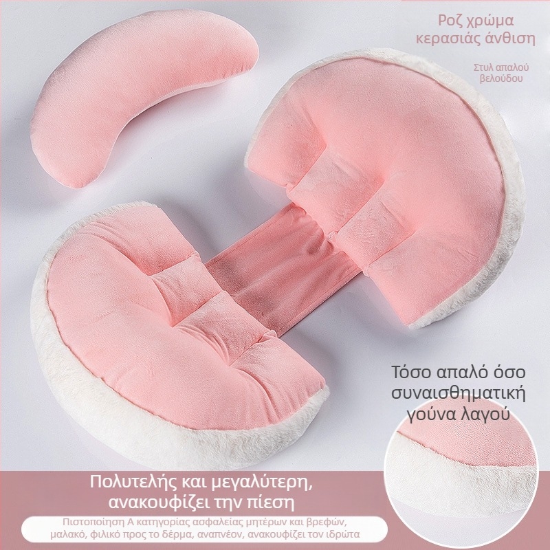 Μαξιλάρι εγκυμοσύνης σε σχήμα U – στήριξη μέσης και κοιλιάς, γέμισμα πολυεστέρα, κάλυμμα από συνθετικές ίνες, προσαρμοζόμενο