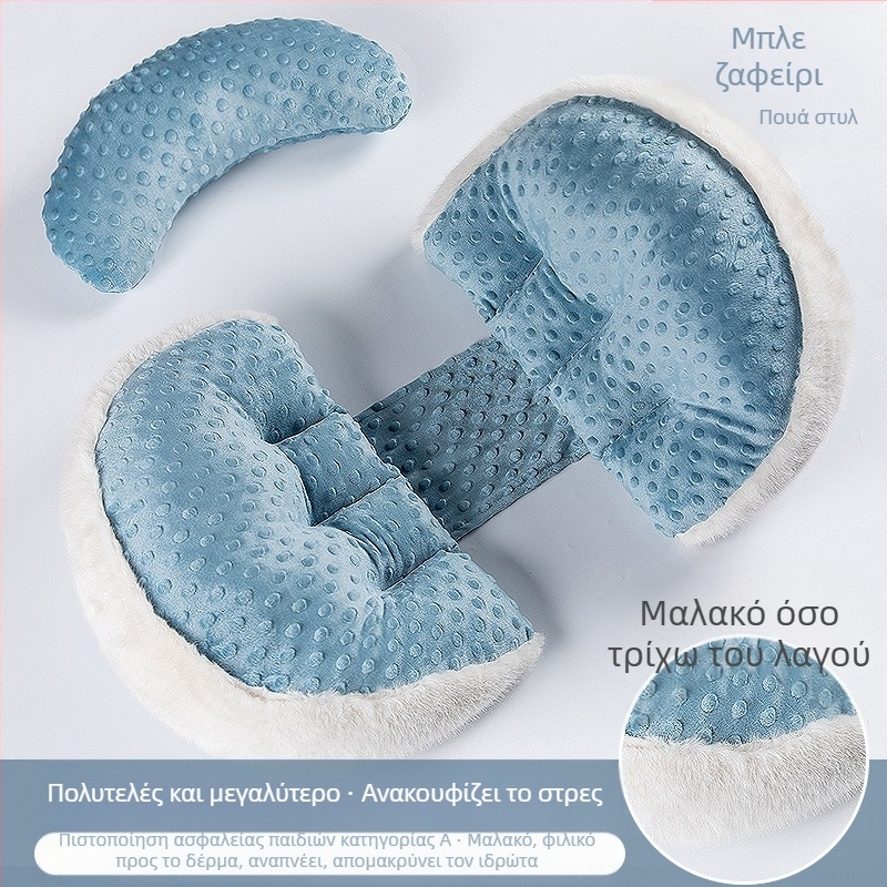 Μαξιλάρι εγκυμοσύνης σε σχήμα U – στήριξη μέσης και κοιλιάς, γέμισμα πολυεστέρα, κάλυμμα από συνθετικές ίνες, προσαρμοζόμενο