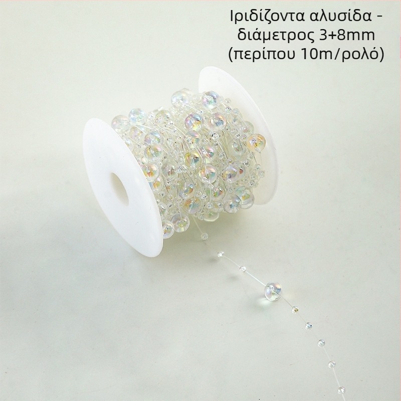 Διακοσμητική αλυσίδα με λουλουδένια μαργαριάρια - σχήματος αστεριού, πλαστικό, 10 μ. ρολό, μάρκα Shangjin, για DIY τσάντες