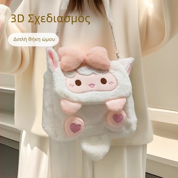 Σακίδιο από βελούδινο ύφασμα, ελαφρύ, με κεντημένο μοτίβο αρκούδας, μεγάλη χωρητικότητα, καμπύλοι ιμάντες ώμου