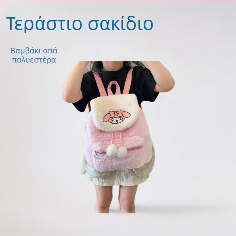 Σακίδιο από βελούδινο ύφασμα, ελαφρύ, με κεντημένο μοτίβο αρκούδας, μεγάλη χωρητικότητα, καμπύλοι ιμάντες ώμου