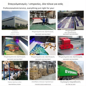 Πασχαλινό σημάδι αυλής (Πασχαλινή κάρτα; Μάρκα Ocean; Σκοπός: Διακόσμηση αυλής για το Πάσχα)