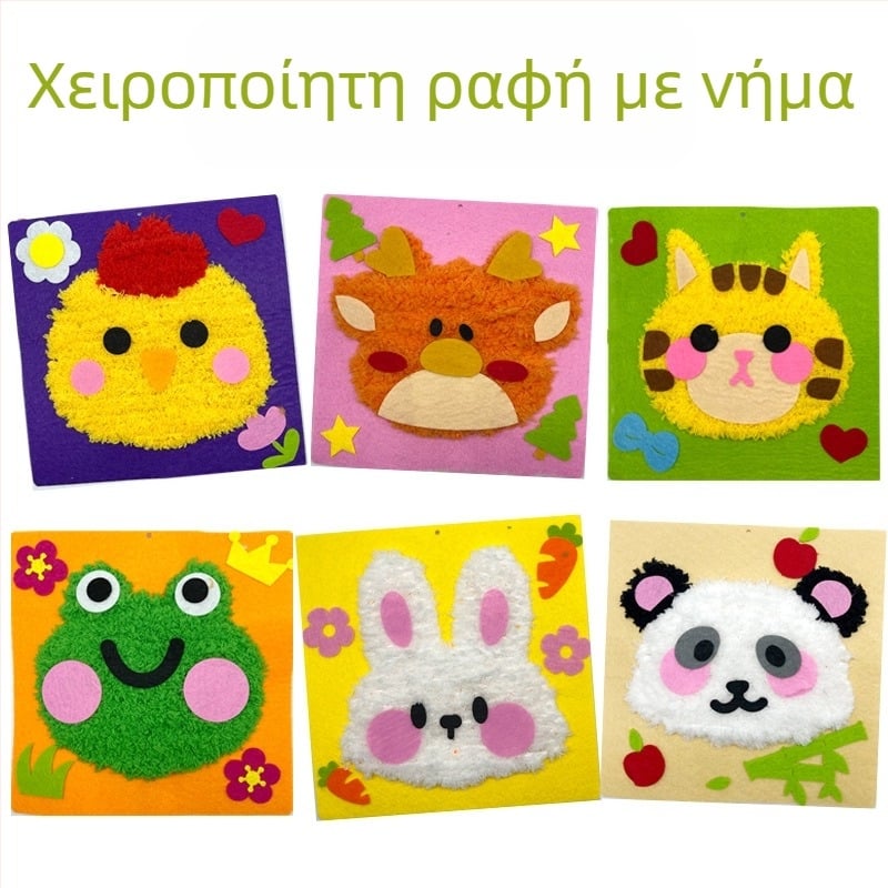 Σετ DIY υλικού για παιδιά – μη υφαντό ύφασμα, βοηθά στην οπτική αντίληψη, νοητική ανάπτυξη και λεπτή κινητικότητα, κατάλληλο για ηλικίες 7–14