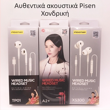 Pisen XS100 Type-C ενσύρματα ενδορινικά ακουστικά με μικρόφωνο