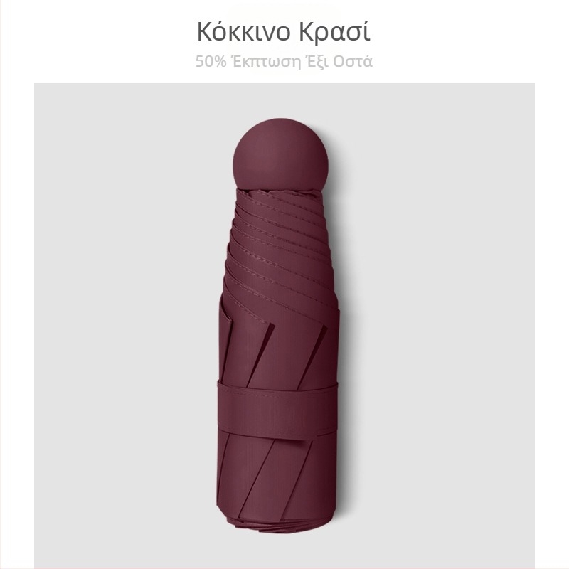 Μίνι ομπρέλα ήλιου με πέντε τμημάτων και θήκη-καψούλα, μαύρο ύφασμα, UV προστασία UPF50+, για ήλιο και βροχή, φορητή ομπρέλα σε στυλ μολυβιού.