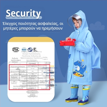 Παιδικό αδιάβροχο poncho, EVA ύφασμα, πάχος 0.15, βάρος 250 g, για παιδιά