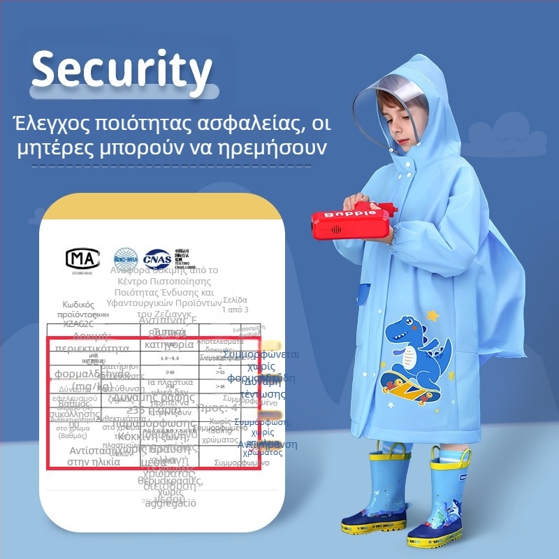 Παιδικό αδιάβροχο poncho, EVA ύφασμα, πάχος 0.15, βάρος 250 g, για παιδιά