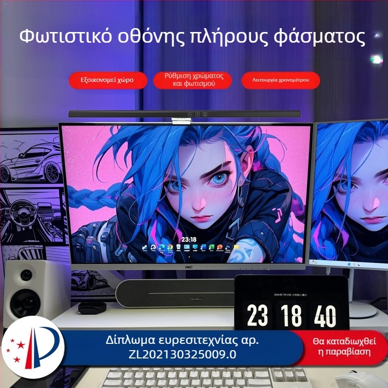 Φωτιστικό LED κρεμαστό για οθόνη με τροφοδοσία USB, αφής ρύθμισης φωτεινότητας, προστασία ματιών, ευφυής έλεγχος, ασύμμετρος φωτισμός