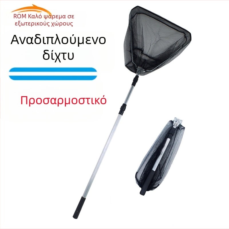 Δίκτυο αλιείας από κράμα αλουμινίου, τριγωνικό ενιαίο, πτυσσόμενο τηλεσκοπικό δίχτυ χειρός με λεπτό πλέγμα, διάμετρος στόματος 40 εκ, βάθος 30 εκ, συρρικνώμενο