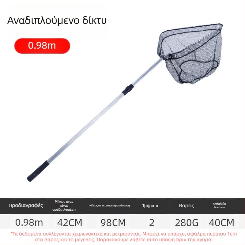 Δίκτυο αλιείας από κράμα αλουμινίου, τριγωνικό ενιαίο, πτυσσόμενο τηλεσκοπικό δίχτυ χειρός με λεπτό πλέγμα, διάμετρος στόματος 40 εκ, βάθος 30 εκ, συρρικνώμενο