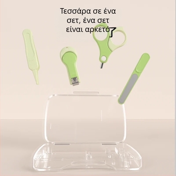 Σετ κοπτών νυχιών μωρού με προστατευτικό σχεδιασμό για νεογνά – πλαστικό και ανοξείδωτο ατσάλι, ασφαλές σετ φροντίδας βρεφών