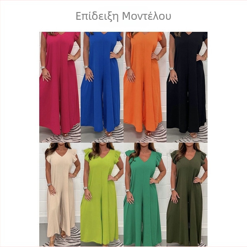 Ολόσωμη φόρμα με βολάν και φαρδιά παντελόνια, ύφασμα πολυεστερ-ελαστάν, μέση μεσαία, μανίκια 3/4, υψηλή ελαστικότητα