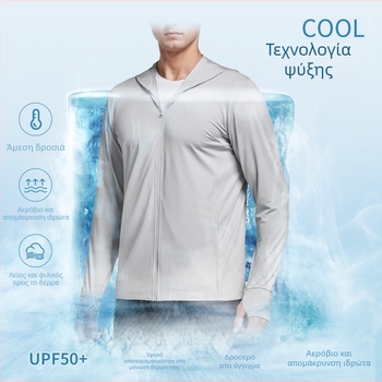 Ανδρικό μπουφάν με κουκούλα για ορειβασία στην ύπαιθρο, μακρυμάνικο, UV προστασία SPF 50+, πολυεστέρας, φερμουάρ