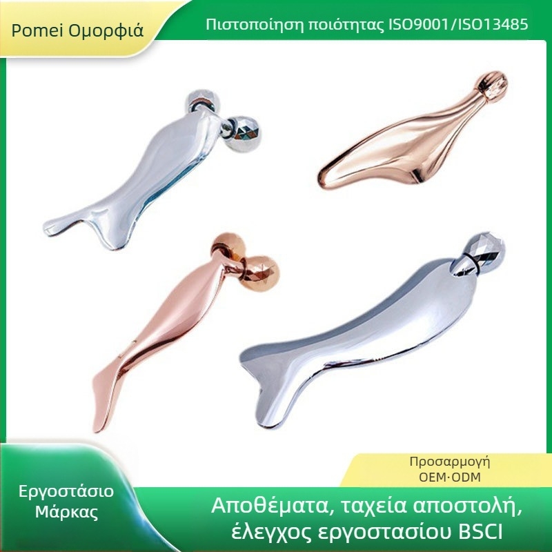 Μεταλλικός κύλινδρος μασάζ ματιών και προσώπου – γουά-σα μασάζ, τύπος ρολού, κράμα ψευδάργύρου, αρνητικά ιόντα, για οικιακή χρήση