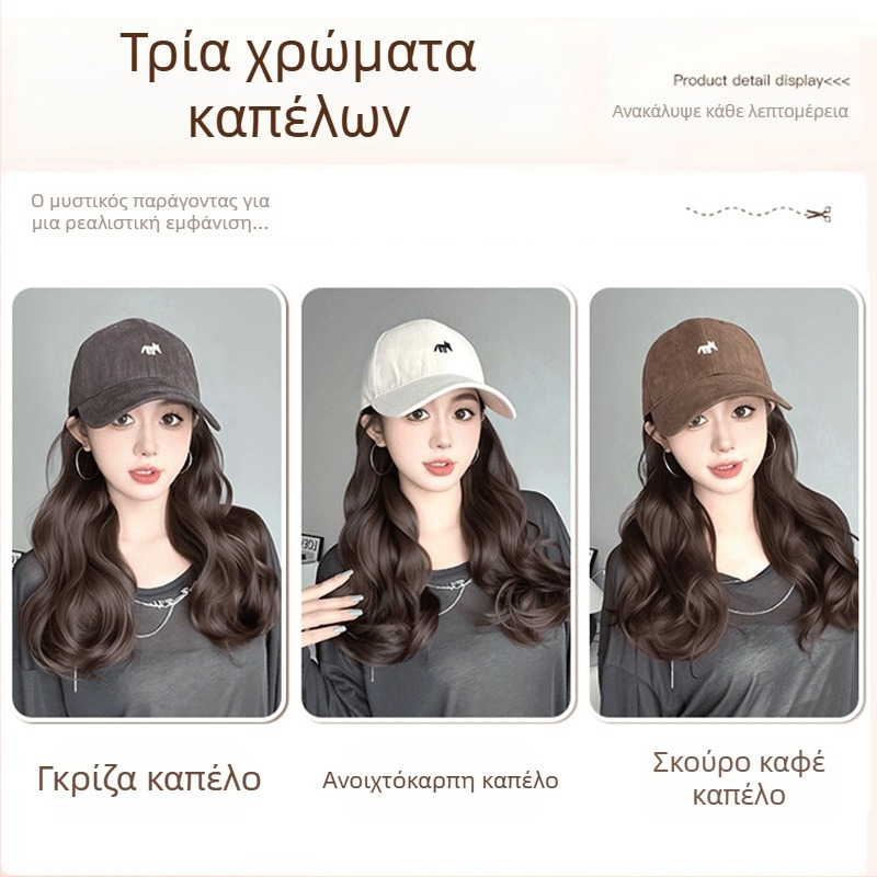 Περούκα με αλογοουρά και καπέλο κεντημένο με αλεπού, ένα ενιαίο σχέδιο, χειροποίητο υφαντό, θερμοανθεκτική συνθετική ίνα, με μεγάλες μπούκλες, μη βαφεται ή περμανάντ, κατάλληλη για όλα τα σχήματα προσώπου