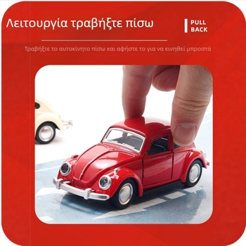 Μοντέλο αυτοκινήτου από κράμα, στατικό κλασικό αυτοκίνητο, έλεγχος με δύναμη, προσαρμογή λογότυπου OEM, ηλικίες 7–14 ετών